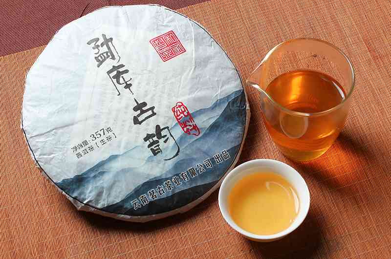 高山古韵普洱茶生茶357g