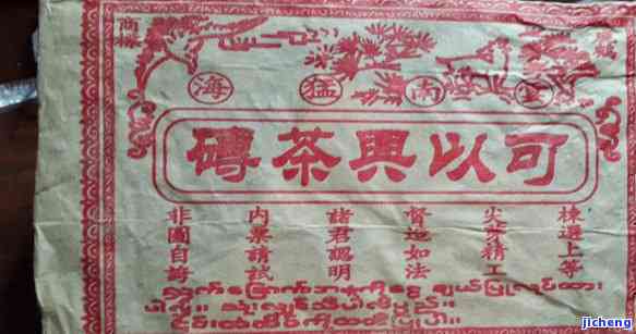 '2003年普洱茶还能喝吗？老茶好喝吗？现在值多少钱？'