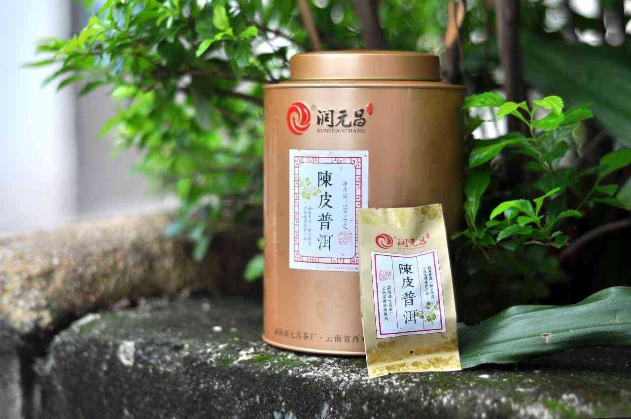 润元精选新会小青柑陈皮普洱茶：醇厚回的茶界瑰宝