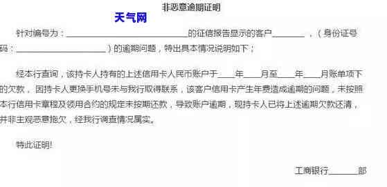 十年未还款的信用卡债务，银行是否仍具有法律追诉权？如何处理此类问题？