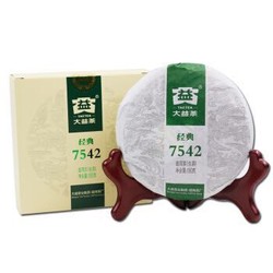 普洱茶饼150g200g