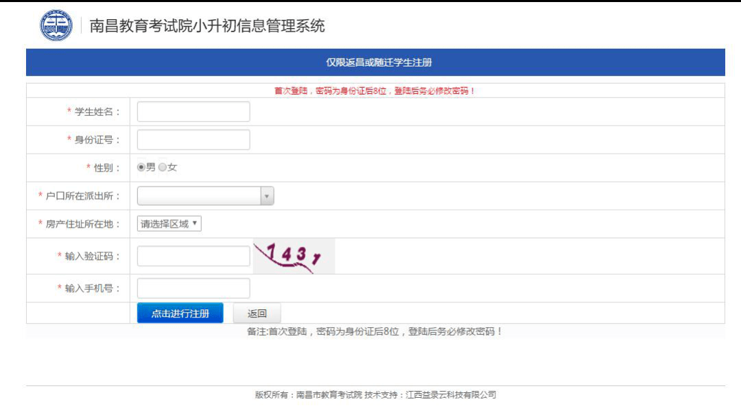 还款成功后进行账户注销的全流程操作指南及相关注意事项