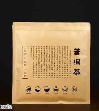 普洱茶密封袋选择：什么材料好喝且耐用？