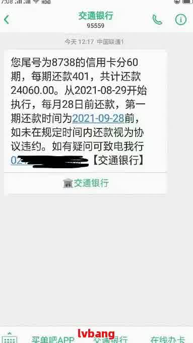 网贷逾期未还款是否会导致银行卡自动扣款？