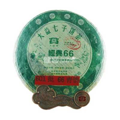 大益七子饼茶1601陈香雅韵2016年价格及新品0622、0562介绍