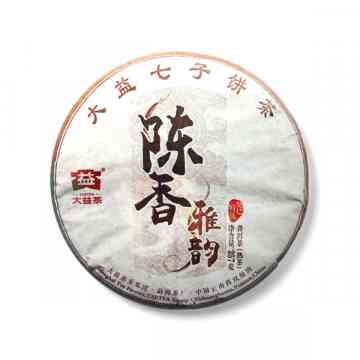 大益七子饼茶1601陈香雅韵2016年价格及新品0622、0562介绍