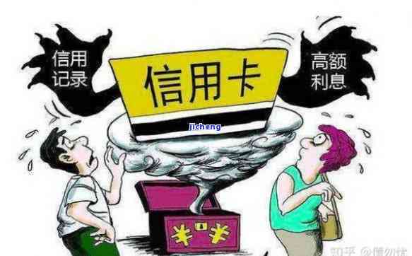 信用卡逾期三个月还款：仅还本金还是需要支付利息及优先抵扣？