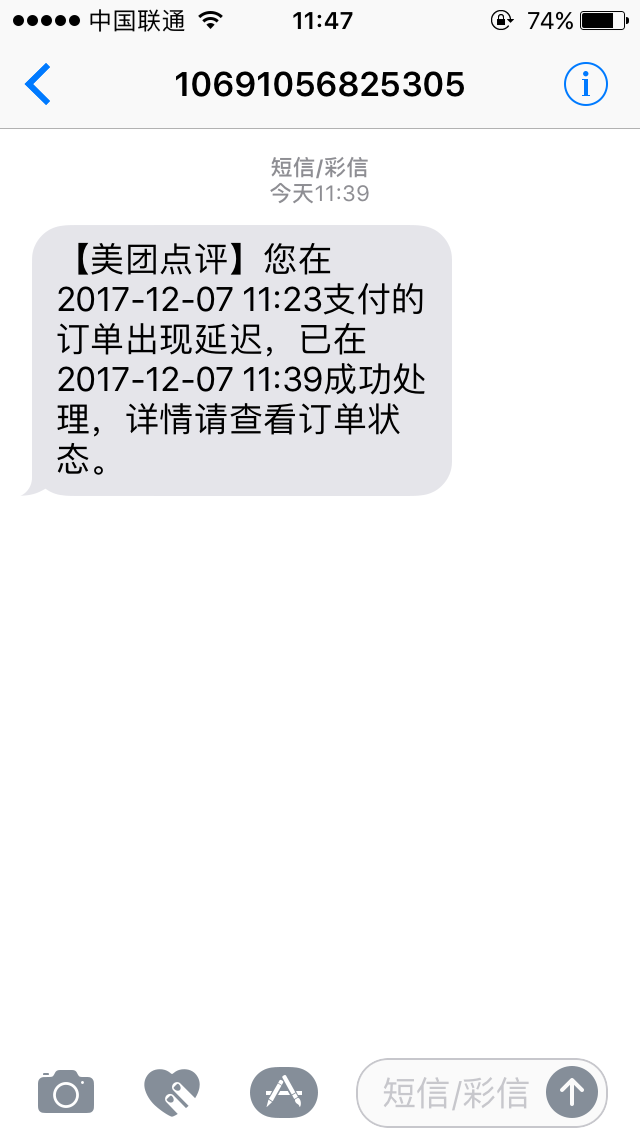 美团没还款为什么显示还款