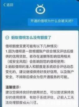 逾期未还借呗款项是否会导致合同止？用户应如何处理以避免影响信用记录？