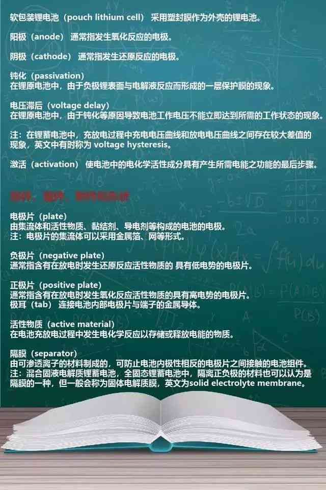 逾期与违约：英语术语解读及翻译中文对比