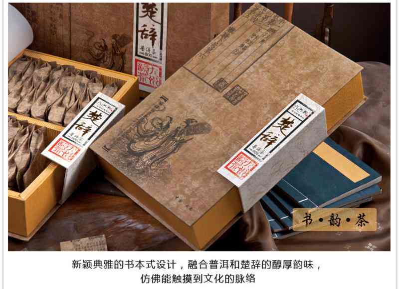 云南特色茶叶礼盒：探索普洱茶的价格与品质