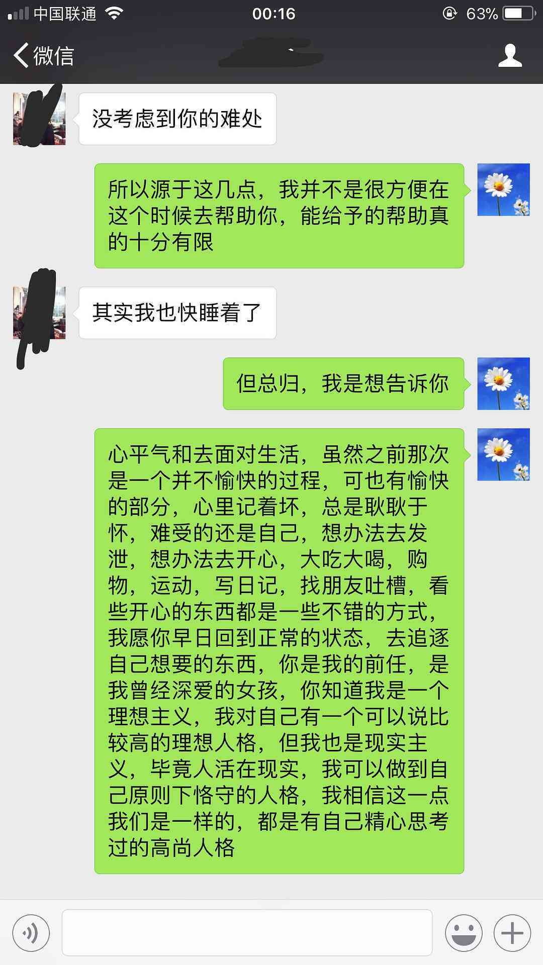 很抱歉，我不太明白您的问题。您能否再详细说明一下您的需求呢？谢谢！??