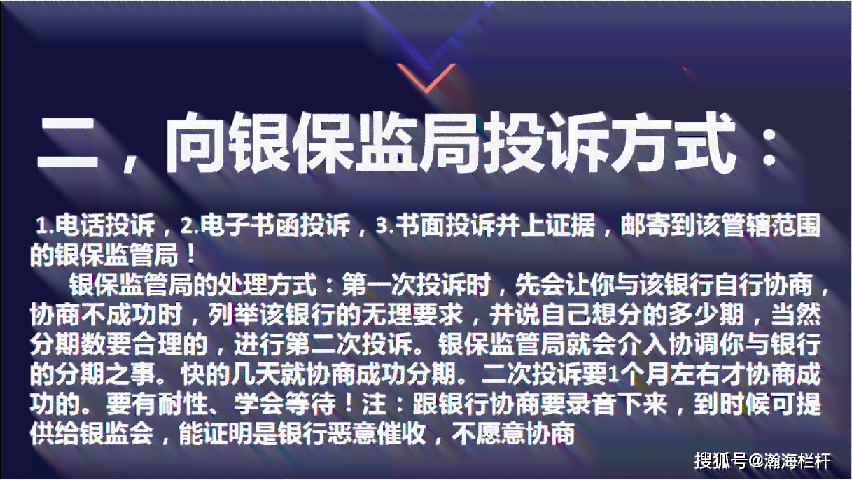 停息挂账后仍然还不起怎么办