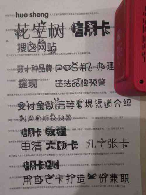 招行信用卡逾期还款后，何时可以取现以及取现额度的相关问题解答