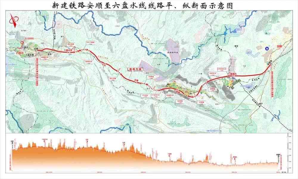 寻找安顺六枝特区翡翠城：详细位置、如何到达及周边景点