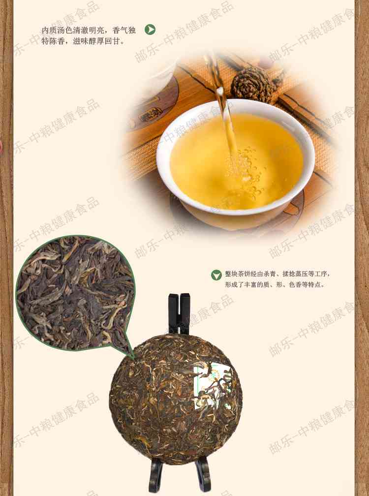 普洱茶生茶落水洞200g