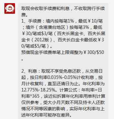 招行信用卡逾期还款后多久可以取现