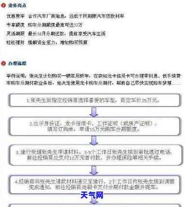 提前还款网贷是否需要支付利息？了解全面答案及相关规定