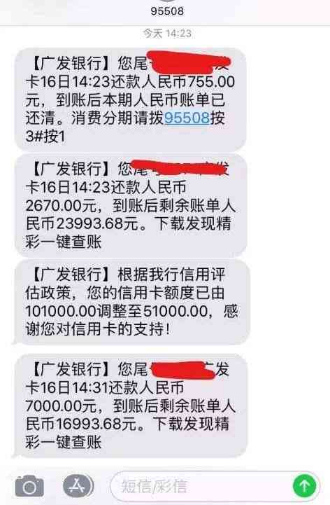 2021年信用卡逾期一个月后果与处理方法：怎么办？