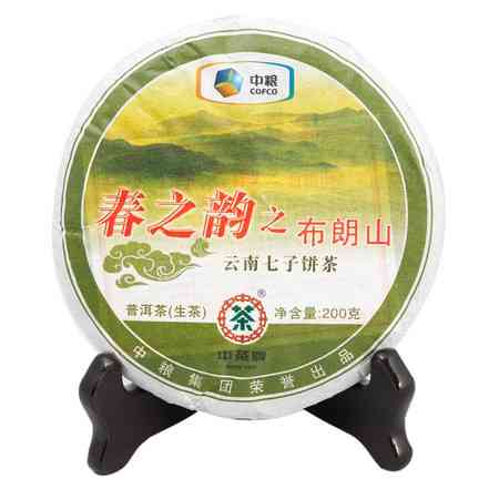 易武普洱茶生茶饼200g