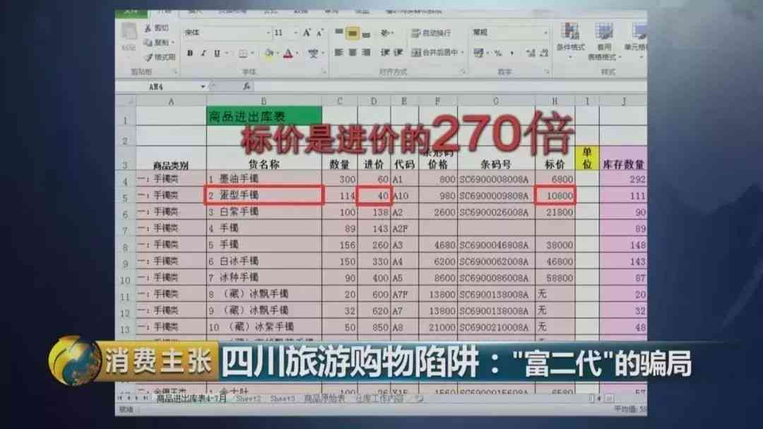 龙牌和田玉价格区间、品质等级及购买渠道全面解析，助您轻松选购到心仪之物