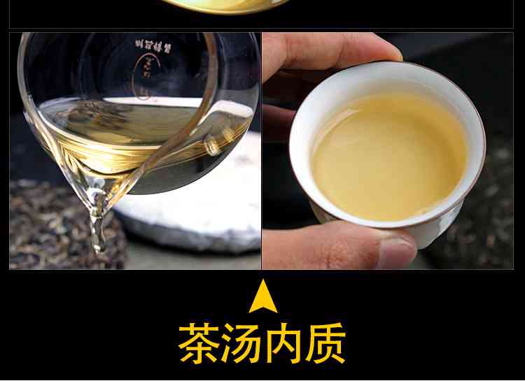 可以兴普洱茶200克饼茶