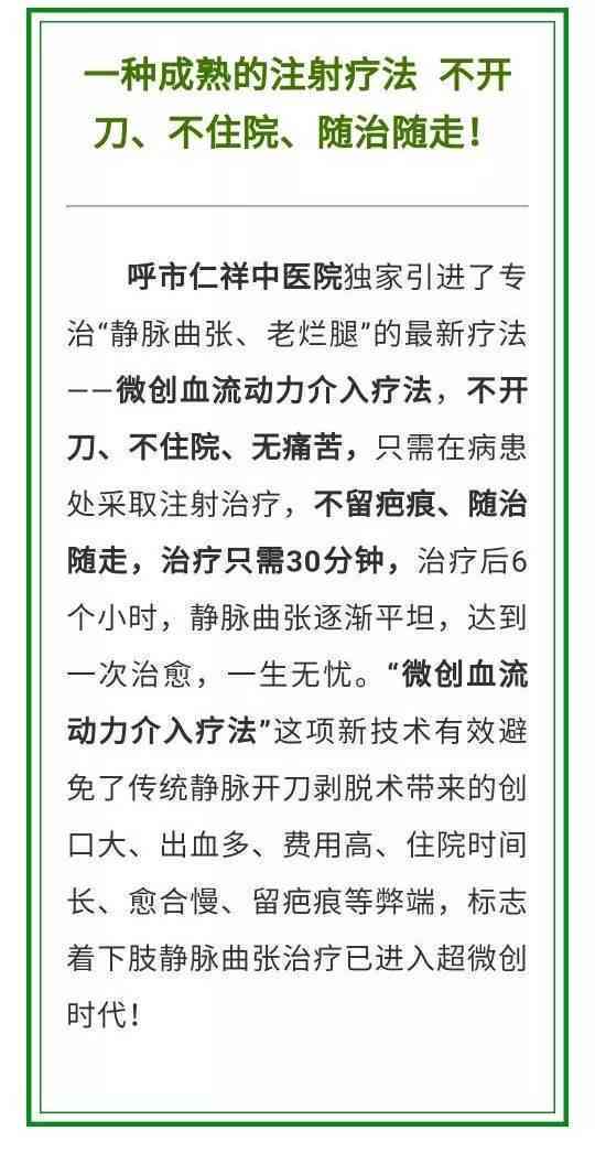 普洱茶对女性有什么好处：功效、注意事项及适用人群