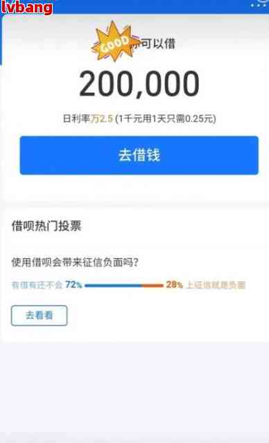 借款人在借呗16号还款日之前合适借款的时间选择探讨