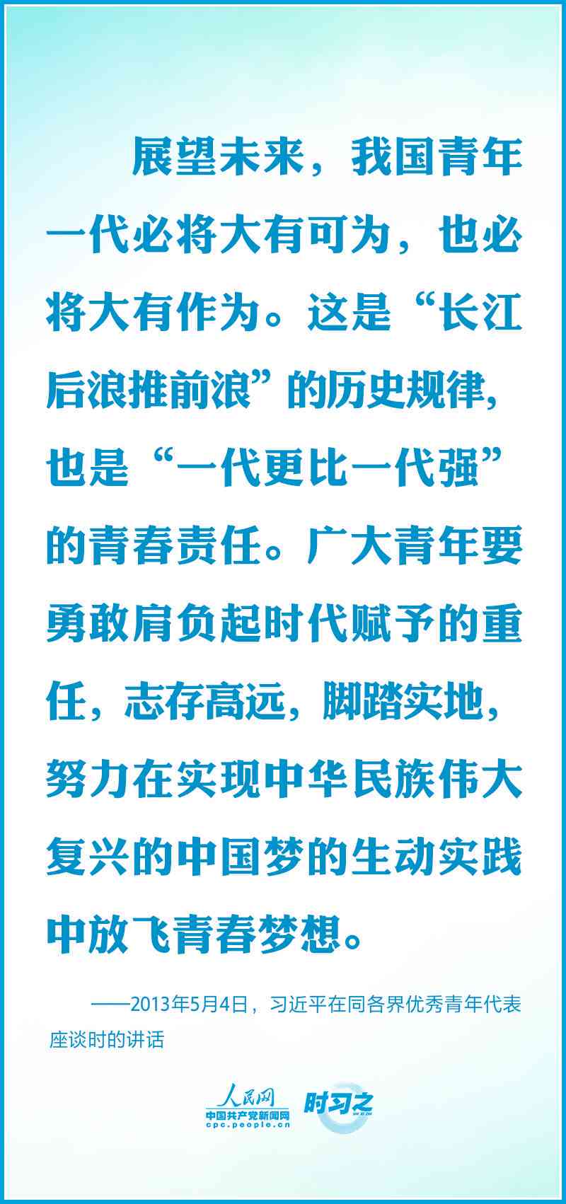 努力的成语解释与寓意全面解析：如何理解并运用这些激励人心的词汇？