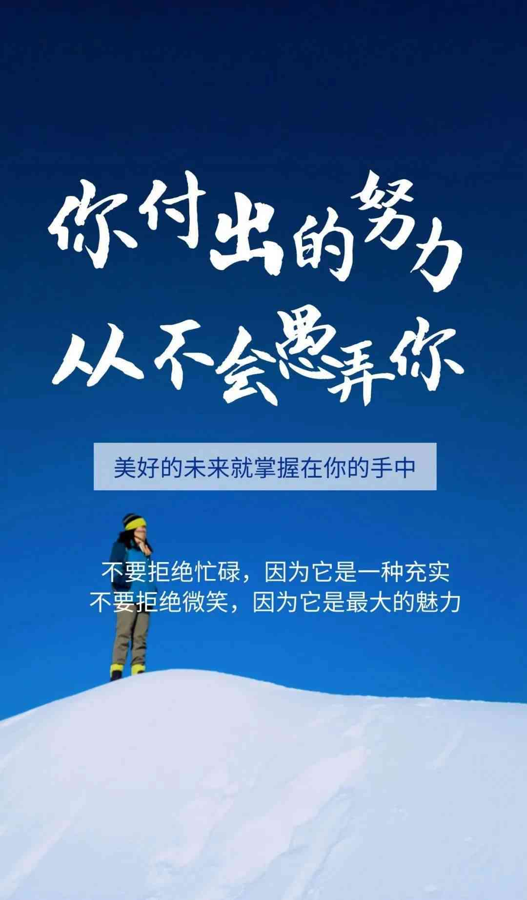 努力的成语解释与寓意全面解析：如何理解并运用这些激励人心的词汇？