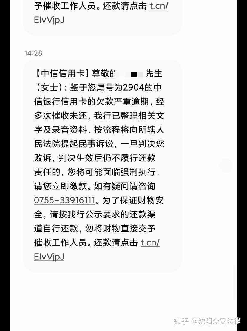 信用卡还款逾期4个月，如何解决4万债务问题？