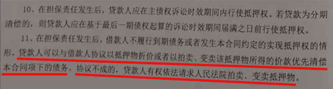 在协商还款期间是否还会遭受起诉？解答您的疑虑并探讨可能影响因素