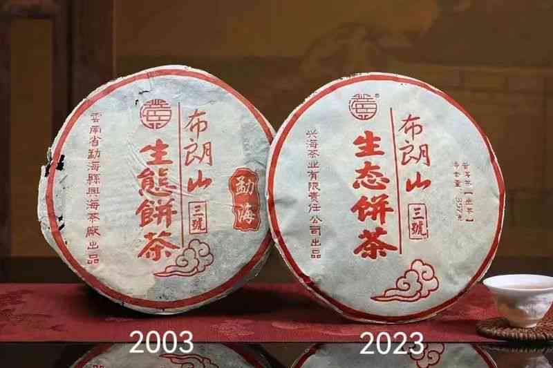 2018年布朗山普洱茶饼价格、品质、产地及如何鉴别等全方位解答