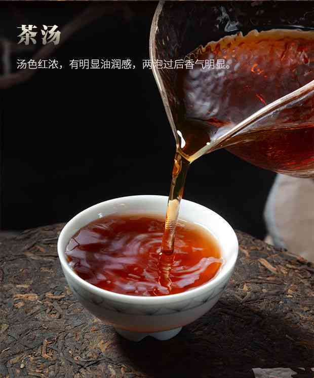 2010年布朗山普洱茶熟茶