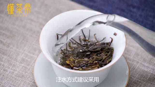 球状普洱茶的正确冲泡方法