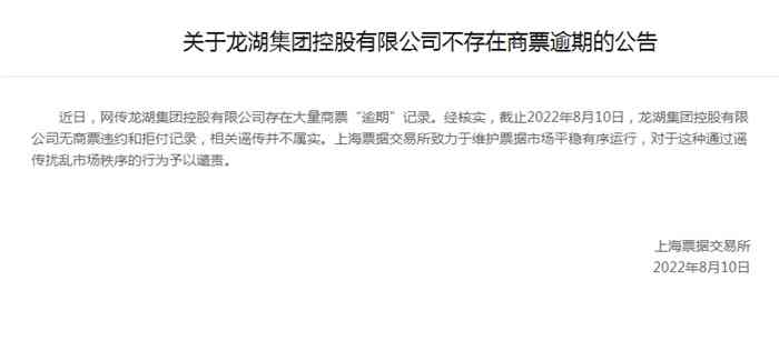 商票逾期后如何处理？付款逾期待签收的全面解析与解决方案