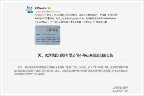 商票逾期提示付款逾期待签收