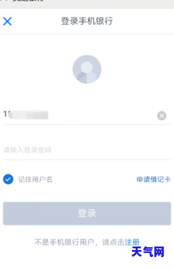 五万借呗逾期后的应对策略：解决与处理全解析