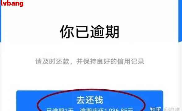 借呗还款日还的怎么没有守约记录呢