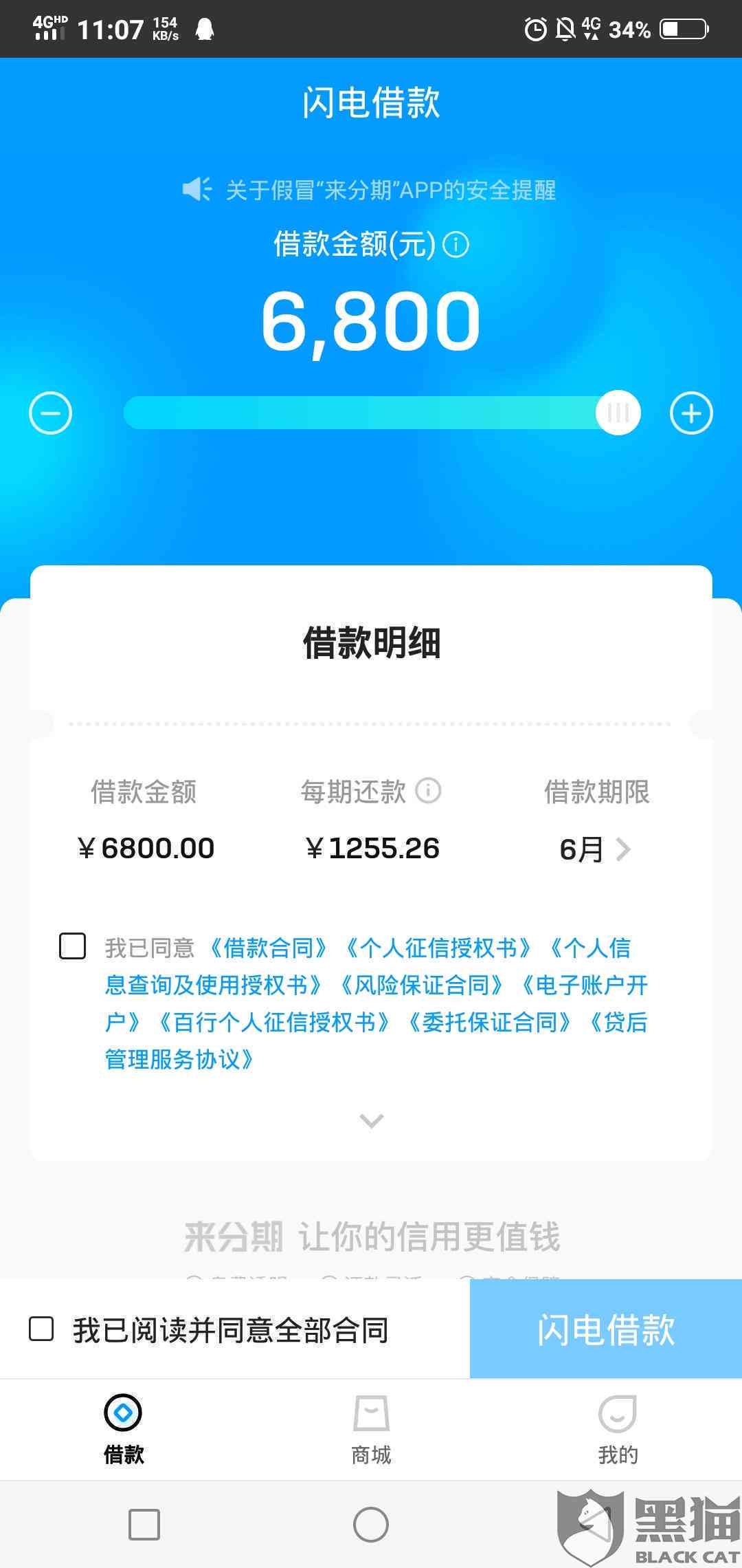 360逾期三年了就2300结果会是什么：探讨逾期还款的影响和应对策略