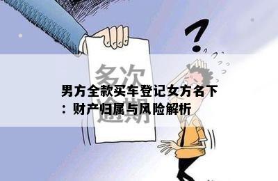 网贷逾期问题全面解析：如何判断是否真的逾期？办理流程及影响有哪些？