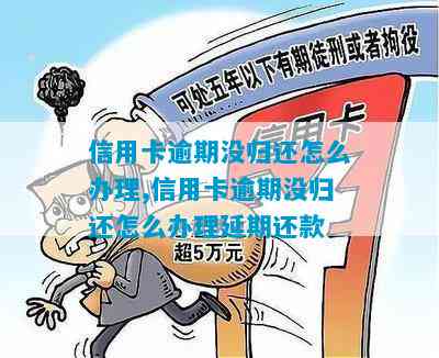 逾期10天归还富民卡，有逾期记录可以办理吗？