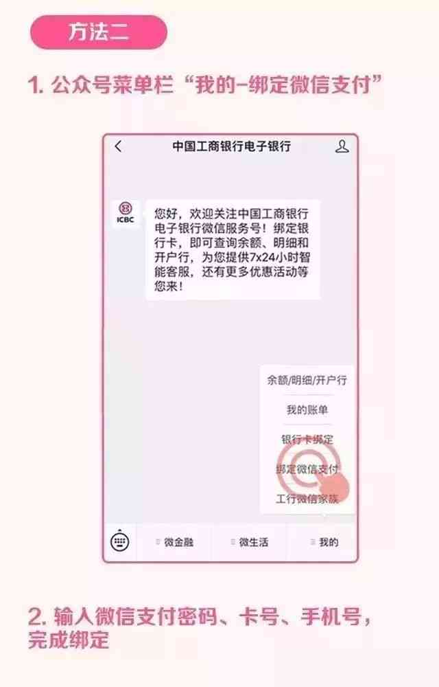 工行信用卡逾期后停用还款，信用记录恢复后是否能继续使用？