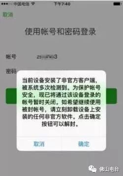 逾期了有个法律文件要取消怎么办如何处理？