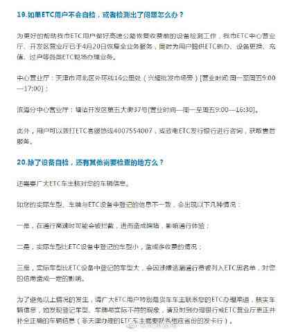 逾期法律涵义与后果：详细解答用户可能关心的问题