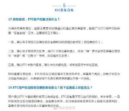 逾期法律涵义与后果：详细解答用户可能关心的问题