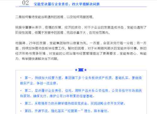 逾期一分钱是否纳入：探讨影响与解决方案