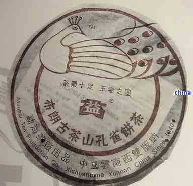 布朗雀2006青饼普洱茶生茶：品鉴与评价