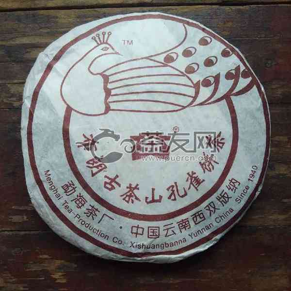 2006年大益布朗雀生茶：一款独特口感的普洱茶青饼