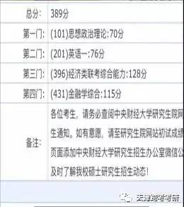 天然刚玉原石的特征、鉴别方法和价值解析：一篇全面了解的文章